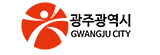 광주광역시