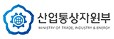 산업통상자원부